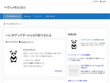 Tablet Screenshot of haioku.net